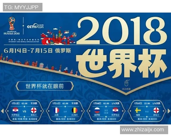 塞内加尔与韩国激战正酣足球盛宴引发全球关注与热议