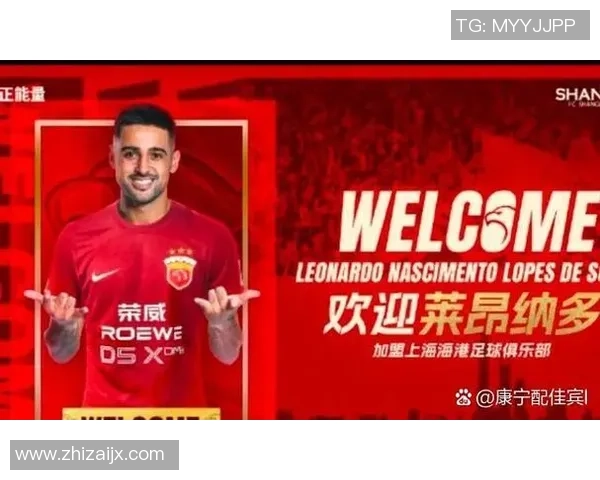 横滨水手与上港激战回顾精彩瞬间全场集锦分析