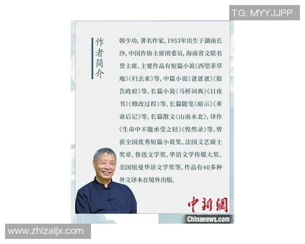 李添荣：从平凡到卓越的奋斗历程与人生智慧分享