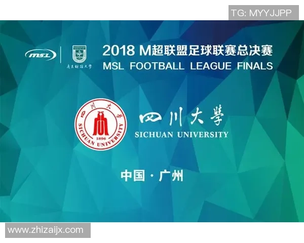 成都足球队运营分析：成功经验与教训的深度剖析与反思MBA