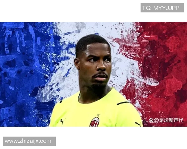 迈尼昂:从新星崛起到足坛传奇的成长之路与未来展望