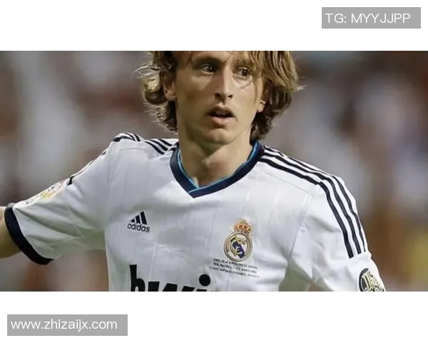 莫德里奇：足球场上的智慧与激情交织的传奇之旅