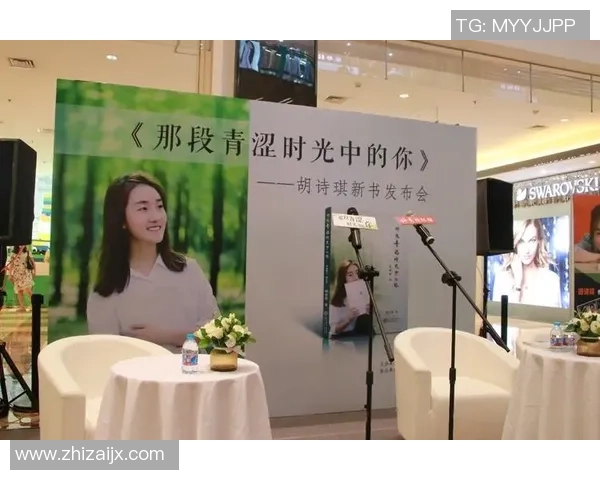 赵伟专访：从青涩少年到足球传奇的心路历程回顾