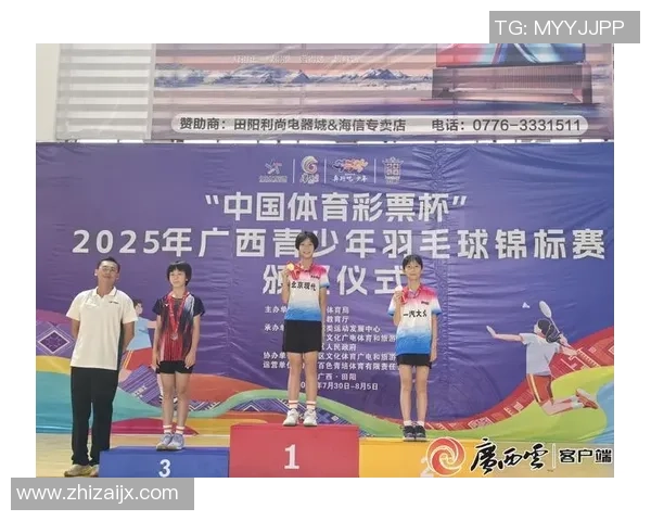 赛后分析：西安羽毛球队与广州羽毛球队心理素质的较量与启示