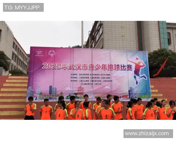 武汉排球队在排球战术排行榜中荣获第九名展现出强大实力与潜力