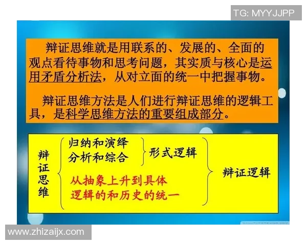 科学排球速度训练的创新方法与实用技巧探讨